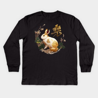 Chinese Year of the Rabbit New Year 2023 Kids Long Sleeve T-Shirt